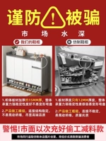 [Остерегайтесь обмана] Есть большое количество низших и низших пиратских версий на рынке