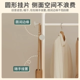 Вешалка для одежды в кремовом стиле, напольная, светлая, для спальни, роскошная кожаная карманная вешалка для одежды, для гостиной, высококачественная съемная вешалка для одежды в помещении