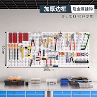 Белый, металлический, 160×60см