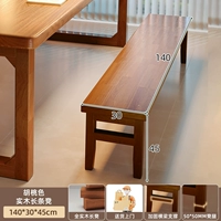 [Натуральная массивная древесина, получите 10 за подделки] Скамья из массива дерева высотой 140 см цвета светлого ореха*1