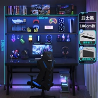 [Адаптация 100 -см компьютерной таблицы] Самурай 106*35*190 поставляется с 3 -слойной доской +4 пещерной доской