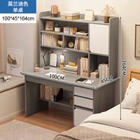 [Обновление плюс высота ящик для дверей дверей] Morandi 100 см.