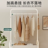 Вешалка для одежды в кремовом стиле, напольная, светлая, для спальни, роскошная кожаная карманная вешалка для одежды, для гостиной, высококачественная съемная вешалка для одежды в помещении