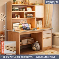 [Обновление экологическая доска с твердым деревом]