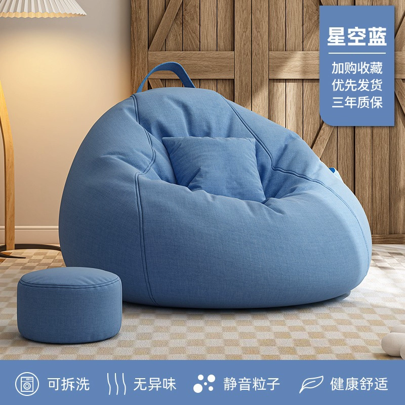 Ghế Sofa Lười Túi Đậu Tatami Có Thể Ngủ Có Thể Ngả Ghế Đơn Cho Thuê Nhà Căn Hộ Nhỏ Phòng Ngủ Ban Công Ghế Giải Trí 