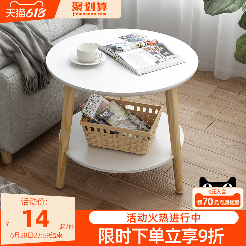 Small table SIMPLE HOME TEA TABLE RENTAL HOUSE MINI LIVING ROOM BALCONY EDGE A FEW SMALL SIZE NORDIC BEDSIDE SMALL ROUND TABLE