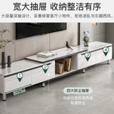 Телевизионный шкаф простая современная маленькая квартира гостиная телевизионный шкаф легкий роскошный посадочный шкаф телескопический журнальный столик