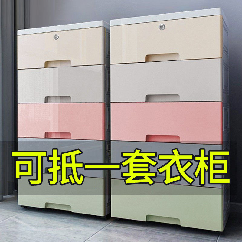 Storage box thickened plastic extra large drawer type simple cabinet home clothes storage box toy sorting box