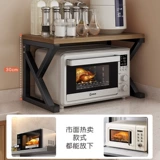 Кухонная микроволновая печь стойка