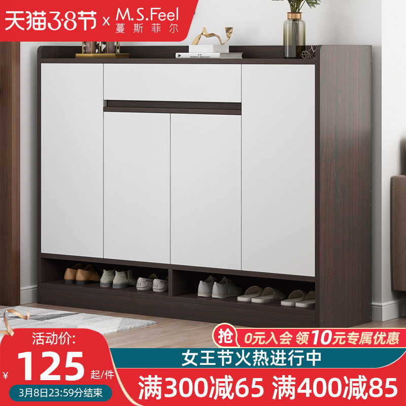 Shoe cabinet home doorway outside 2021 new large capacity small apartment balcony simple modern entrance hall cabinet shoe rack