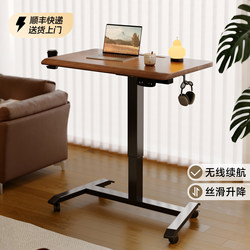 Electric Lift Table Intelligent Computer Desk For Home Learning Office Table Small Movable Desk Standing Workbench