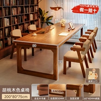 Персиковый, 200×80см