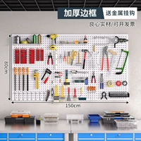 Белый, металлический, 150×80см