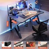 【Комбинация таблиц и стульев】 Серый 80 см ▲ Кабельный кабельный кабельный кабель и стойка для наушников