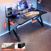 Классический, черный, 120см