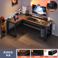 [Стиль одиночного стола] Североамериканский черный грецкий орех левый модель 120x100 ▲ Доставка до дома