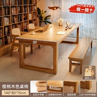 [Набор из четырех резиновых деревянных столов и стульев] Цвет вишневого дерева 140*80 см, лучший семейный учебный стол для родителей и детей