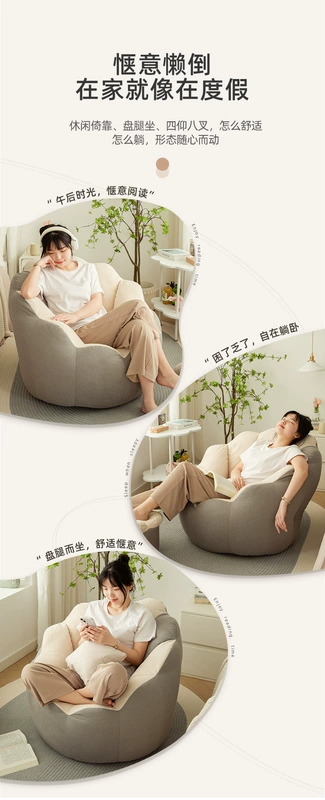 Ghế sofa lười có thể ngủ và ngả lưng phòng ngủ ghế sofa nhỏ Ghế tựa đơn tatami túi đậu ghế sofa internet ghế lười nổi tiếng