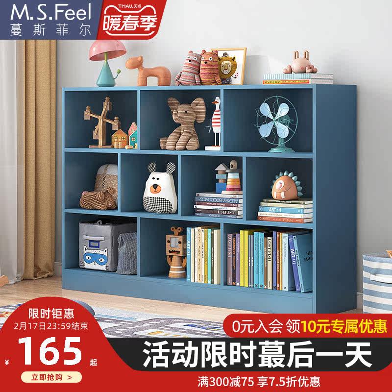 Bookshelf toy storage rack bedroom simple floor-to-ceiling locker lattice cabinet living room primary school student bookcase shelf