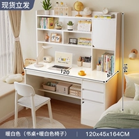 [Плателенная комбинация с высоким столом и стулом] теплый белый 120 см.