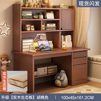 [Обновление экологической доски с твердым деревом] 100 см в глубине цвета грецкого ореха и дверь шкафа высокого шкафа