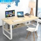 Long 140 rộng 70 cao 73CM anh chị em đôi bài tập về nhà đơn giản học sinh tiểu học lớp năm - Bàn bàn máy tính nhỏ gọn