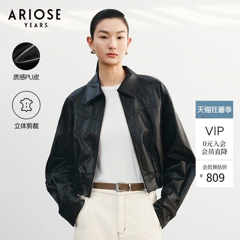 Ainos Yashi [Motorcycle Leather Jacket] Short Turn-Down Collar Pu Leather Jacket Loose Coat for Women Spring 50121022