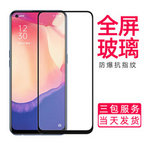 OnePlus 9R tempered film Full screen cover 1 9r mobile phone film OnePlus 9R cover glass LE2100 explosion-proof film