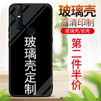 Vivo, S6, стеклянный матовый силиконовый чехол для телефона, S5, S1, делается под заказ, зеркальный эффект, популярно в интернете