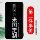 Nokia, чехол для телефона, защитная стеклянная фотография, x5, делается под заказ, x9, x5, зеркальный эффект, DIY