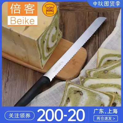 Three can stainless steel serrated knife 26cm bread knife toast slicing knife cake knife SN4802 baking tool