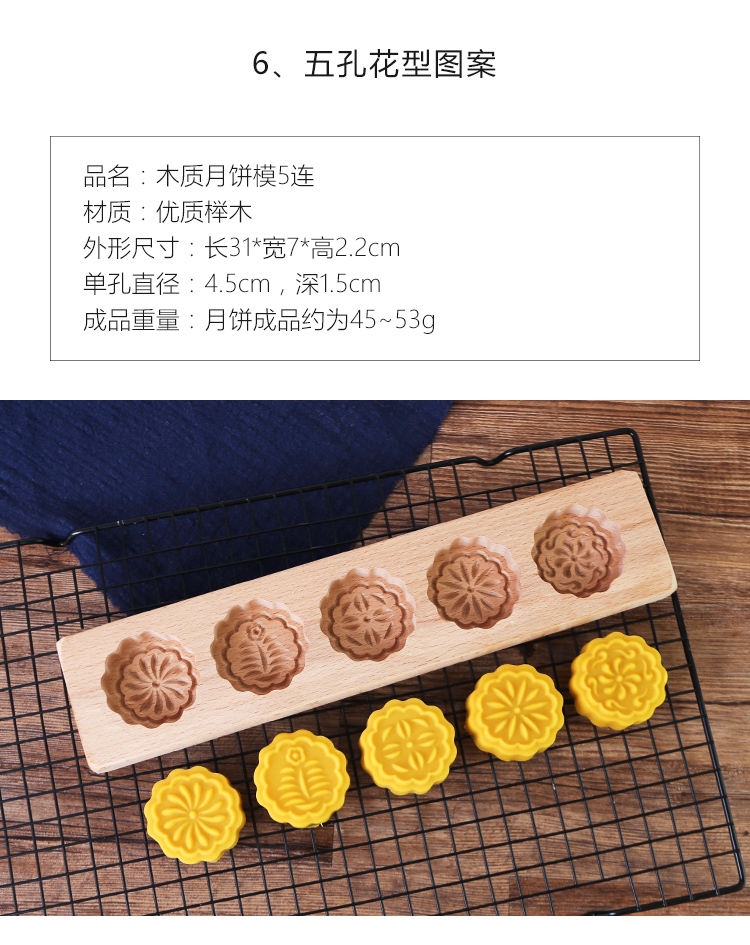 Khuôn bánh đậu xanh bằng gỗ khuôn bánh Quảng Đông khuôn bánh bí ngô Bánh mì khuôn da Ice moon bánh trung thu khuôn 50-100g - Tự làm khuôn nướng khuôn làm bánh flan