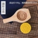 Khuôn bánh đậu xanh bằng gỗ khuôn bánh Quảng Đông khuôn bánh bí ngô Bánh mì khuôn da Ice moon bánh trung thu khuôn 50-100g - Tự làm khuôn nướng khuôn kem