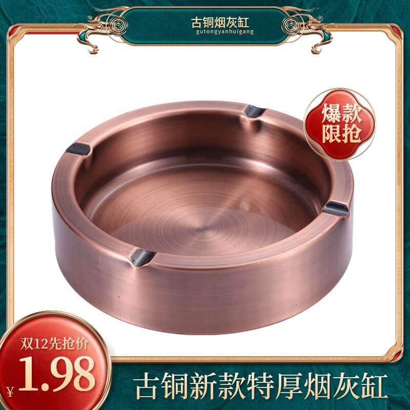 Bronze ashtray thickened anti-fly ash soot cup stainless steel smoke saucer Internet café hotel custom smoke cylinder advertising logo