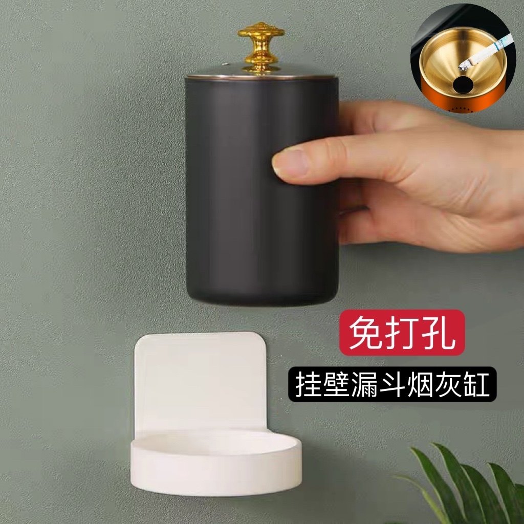 Creative powder room ashtray anti-fall home diy European stainless steel ashtray personality wall-mounted free punch