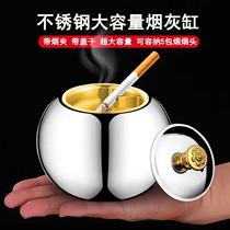 Large Capacity 14CM Ashtrays Home Living Room Anti Fly Ash Office Creative Stainless Steel Funnel Ash Flush with lid