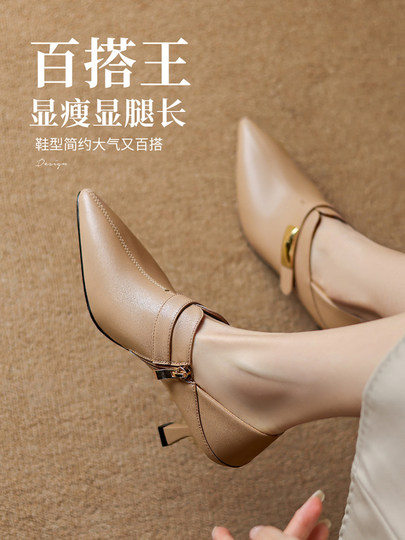 White sheepskin single shoes for women with stiletto heels 2025 spring new pointed toe high heels for women with genuine leather French ankle boots for women