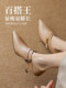 White sheepskin single shoes for women with stiletto heels 2025 spring new pointed toe high heels for women with genuine leather French ankle boots for women