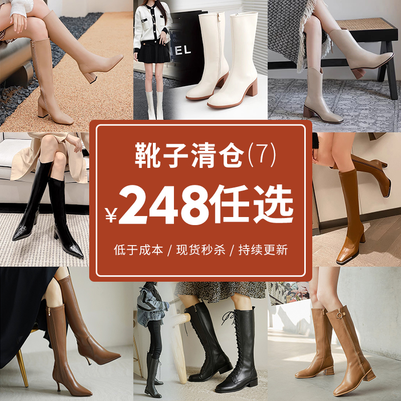 Bargain! Super Value! French-Style Genuine Leather Chunky Heel Boots for Women, Autumn and Winter Square-Toe Chunky High-Heeled White Over-The-Knee Long Boots Bargain! Super Value! French-Style Genuine Leather Chunky Heel Boots for Women, Autumn and Winter Square-Toe Chunky High-Heeled White Over-The-Knee Long Boots