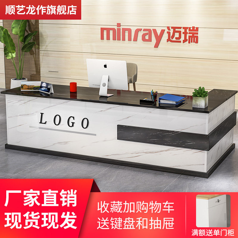 Bar counter cash register counter table commercial small welcome shop clothing store hotel paint atmosphere reception desk