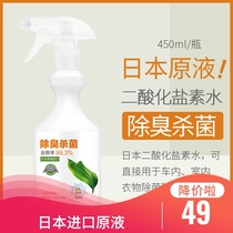 Caruche new car must-have deodorant artifact Car odor removal Car odor removal deodorant Car odor remover