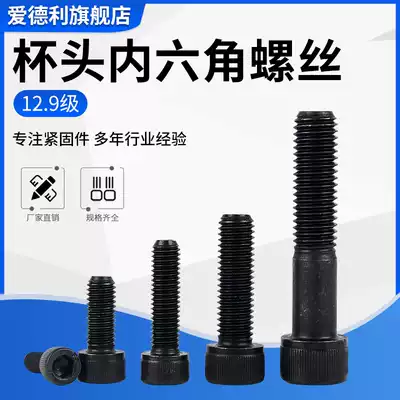 12 Class 9 UC American Hex Bolt Head Screw Cylinder Head Screw 3 8-16