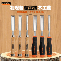  Discoverer Woodworking tools Woodworking chisel Solid beech chisel Flat chisel Flat chisel Opening chisel Carving Chisel grooving tool