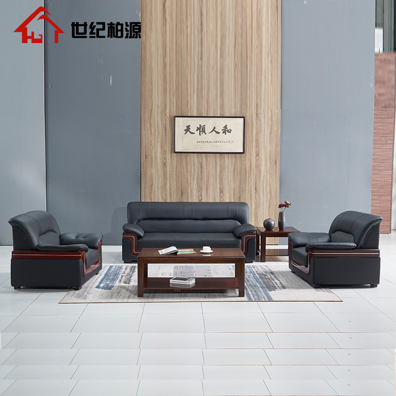 Century Baiyuan Modern Simple Sofa Coffee Table Combination Set Business Reception Meeting Guest Office Fashion Cowhide Sofa