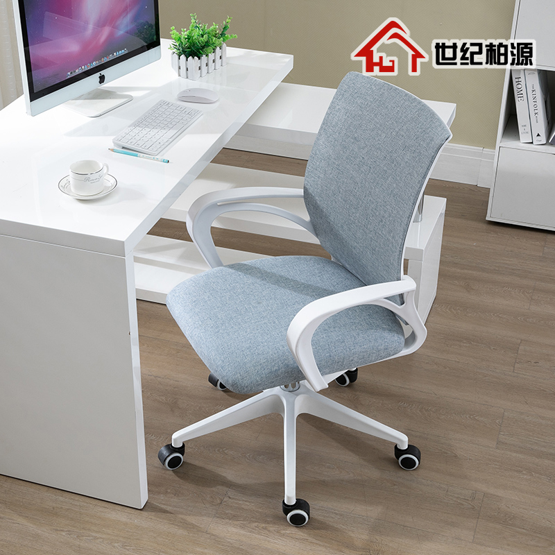 Century Baiyuan ergonomic computer lift swivel chair office chair gaming chair comfortable home writing student seat