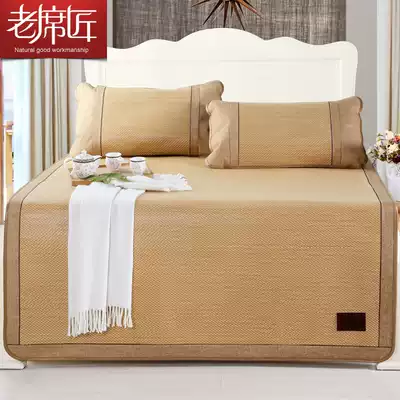 Old craftsman 1 8m mat Western rattan seat thickened rattan mat foldable air-conditioning mat three-piece set 1 5m11 8m