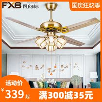 Fan lamp restaurant ceiling fan lamp simple modern European antique electric fan living room dining room iron leaf retro chandelier