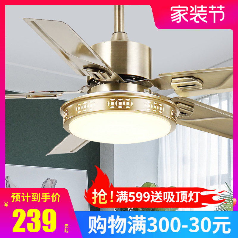 Stainless steel fan light restaurant ceiling fan lamp large wind European style living room home lamp fan integrated with light fan chandelier