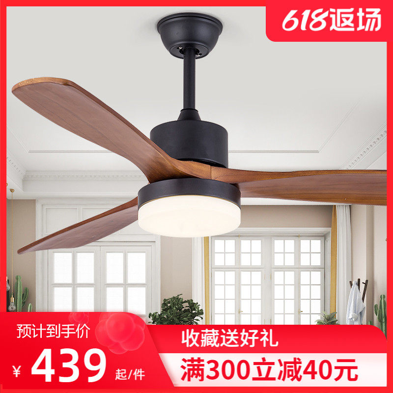 American ceiling fan light dining room retro book room ceiling fan lamp Nordic atmosphere living-room light home with electric fan chandelie