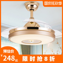 Fan lamp ceiling fan lamp living room study restaurant household invisible modern simple lamp fan integrated with fan chandelier